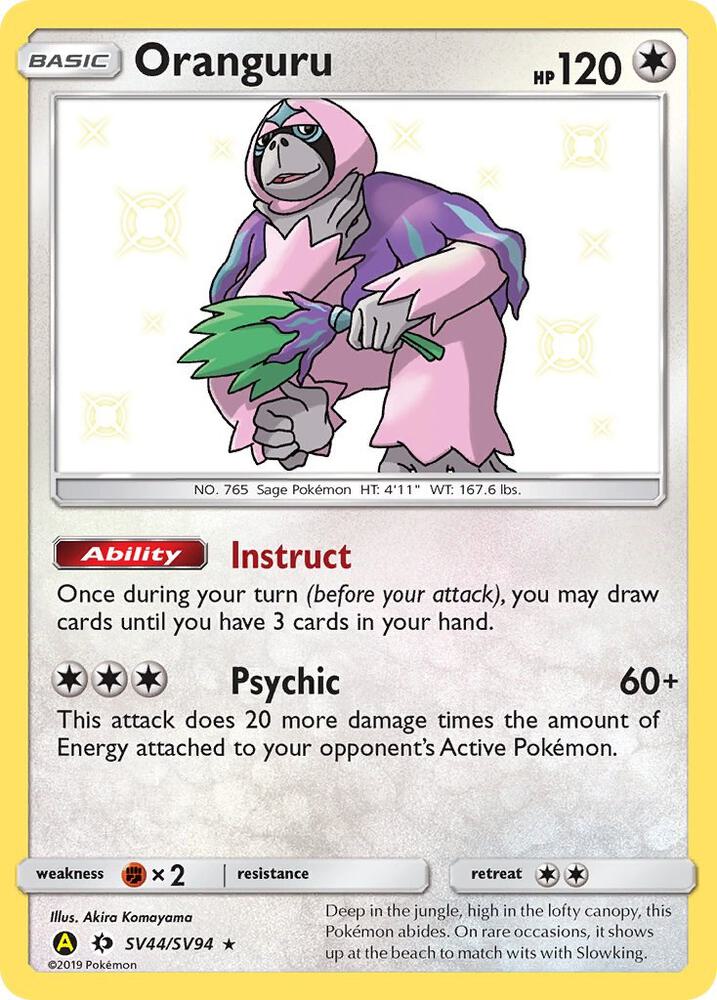 Oranguru SV44/SV94 card from Hidden Fates: Shiny Vault