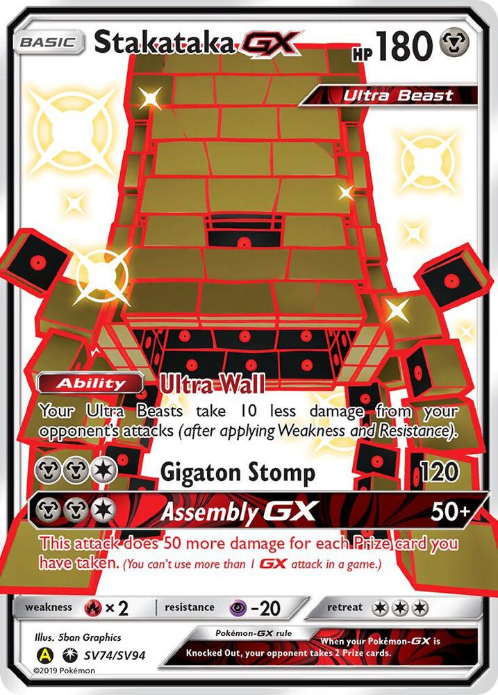 Stakataka GX SV74/SV94 card from Hidden Fates: Shiny Vault