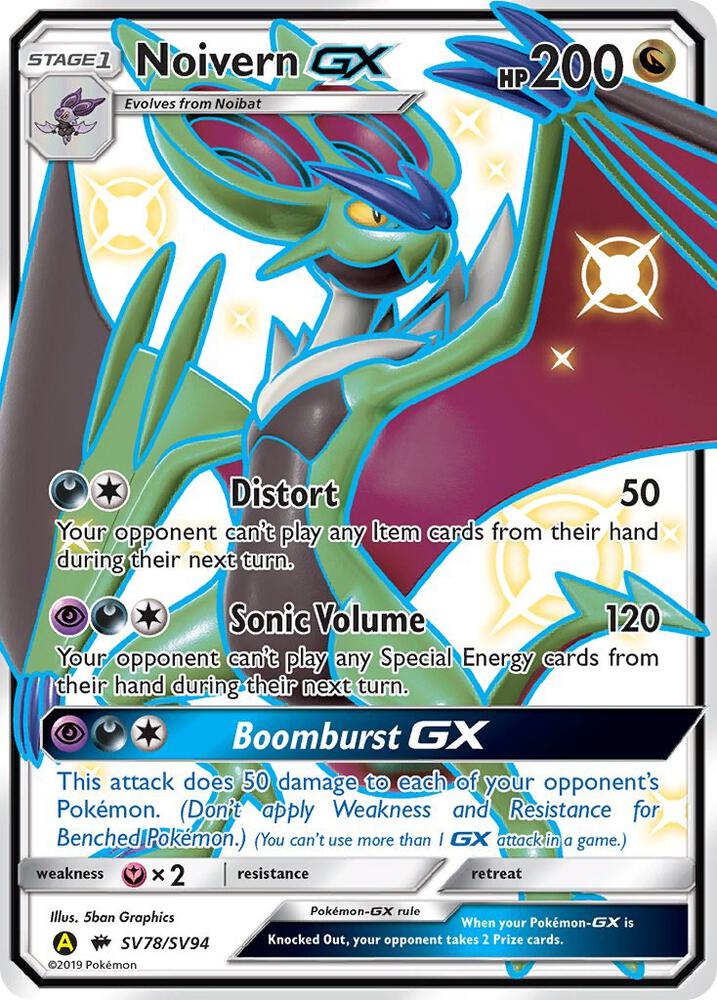 Noivern GX SV78/SV94 card from Hidden Fates: Shiny Vault