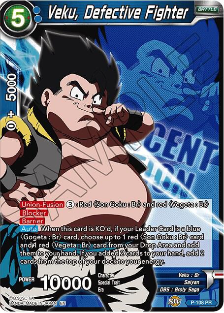 Veku, Defective Fighter P-108 card from Expansion Deck Box Set 07: Magnificent Collection - Fusion Hero