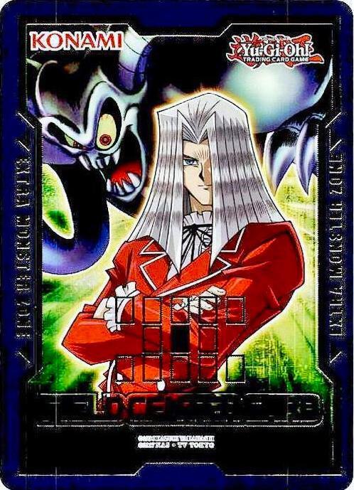 Field Center Token: Maximillion Pegasus & Toon Summoned Skull (Duel Devastator) card from Yu-Gi-Oh! Tokens