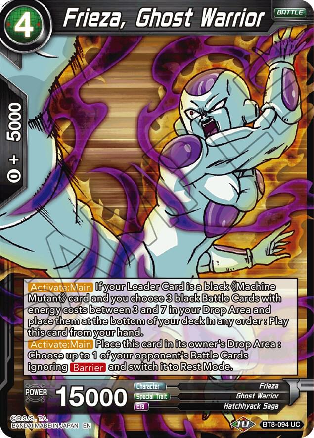 Frieza, Ghost Warrior BT8-094 card from Malicious Machinations