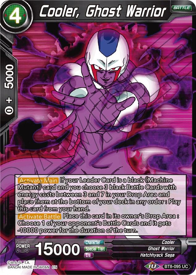 Cooler, Ghost Warrior BT8-095 card from Malicious Machinations