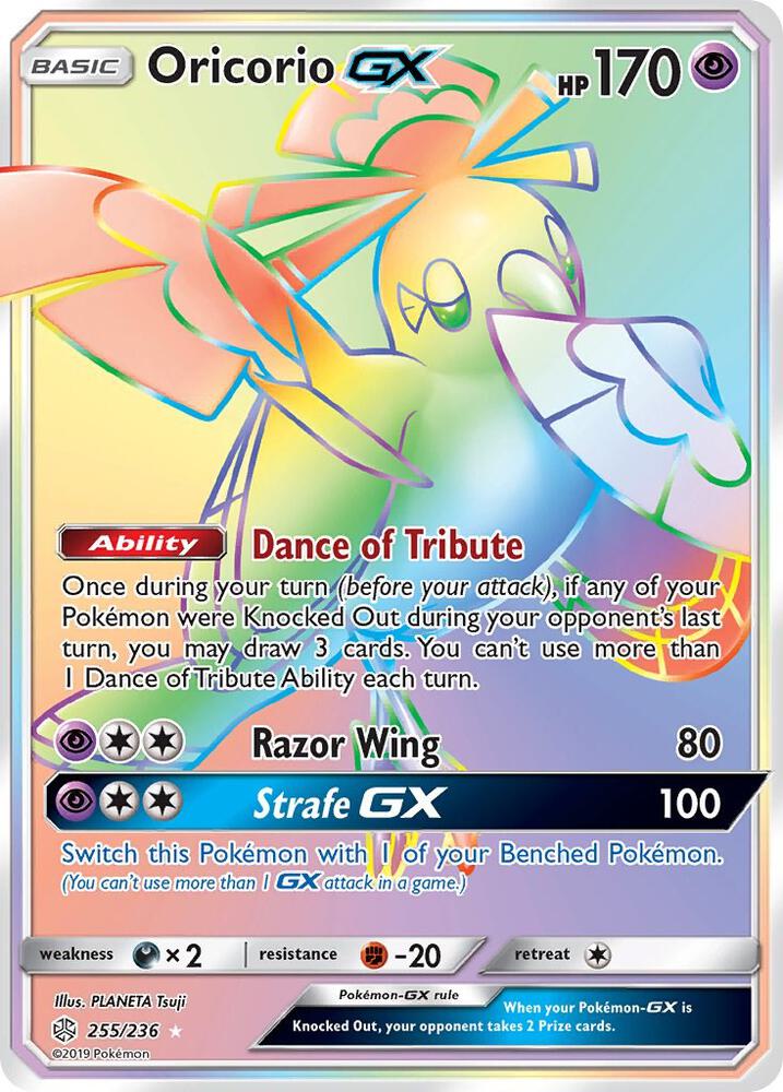 Oricorio GX (Secret) 255/236 card from SM - Cosmic Eclipse