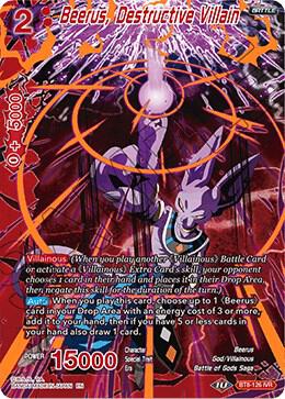 Beerus, Destructive Villain BT8-126 card from Malicious Machinations