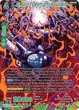 Dr.Uiro, Destructive Villain BT8-130 card from Malicious Machinations