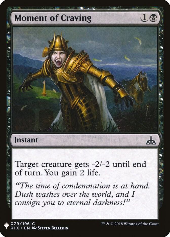 Moment of Craving 79 card from The List Reprints