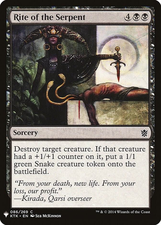Rite of the Serpent 86 card from The List Reprints
