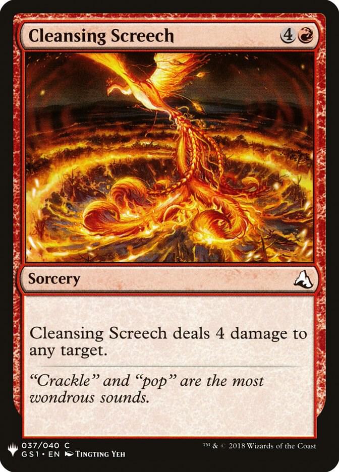 Cleansing Screech 37 card from The List Reprints