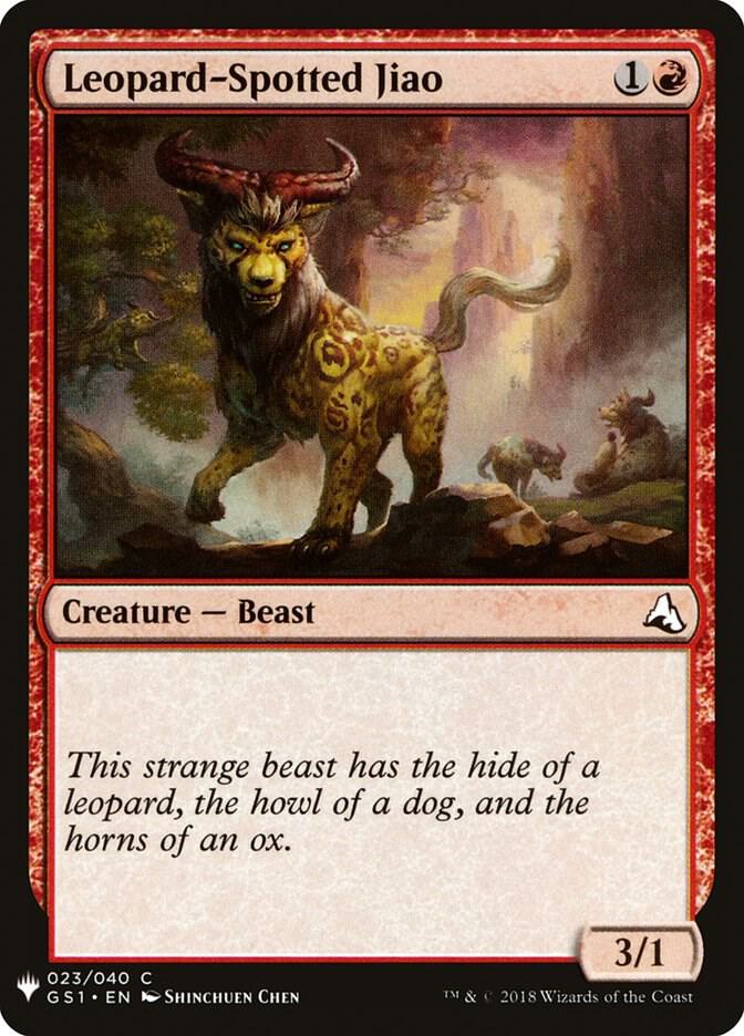 Leopard-Spotted Jiao 23 card from The List Reprints