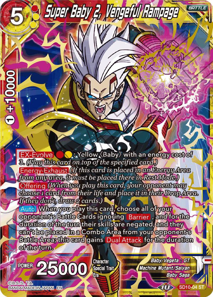 Super Baby 2, Vengeful Rampage (Gold Stamp) SD10-04 card from Malicious Machinations