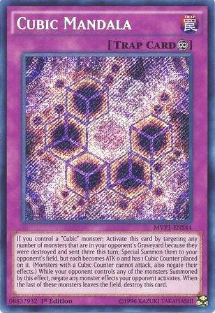Cubic Mandala MVP1-ENS44 card from The Dark Side of Dimensions Movie Pack: Secret Edition