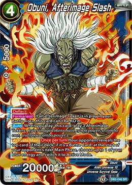 Obuni, Afterimage Slash DB2-046 card from Draft Box 05 - Divine Multiverse