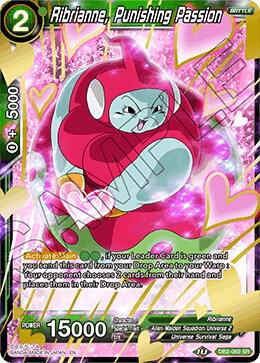 Ribrianne, Punishing Passion DB2-069 card from Draft Box 05 - Divine Multiverse