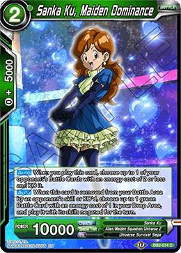 Sanka Ku, Maiden Dominance DB2-074 card from Draft Box 05 - Divine Multiverse