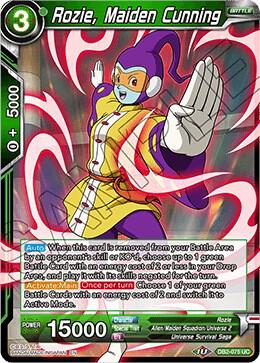 Rozie, Maiden Cunning DB2-075 card from Draft Box 05 - Divine Multiverse