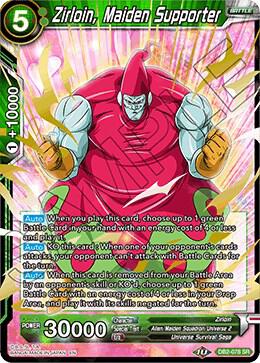 Zirloin, Maiden Supporter DB2-078 card from Draft Box 05 - Divine Multiverse