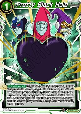 Pretty Black Hole DB2-093 card from Draft Box 05 - Divine Multiverse