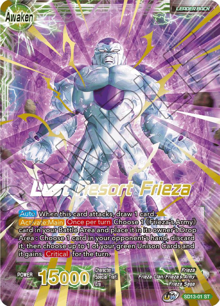 Frieza // Last Resort Frieza SD13-01 card from Rise of the Unison Warrior