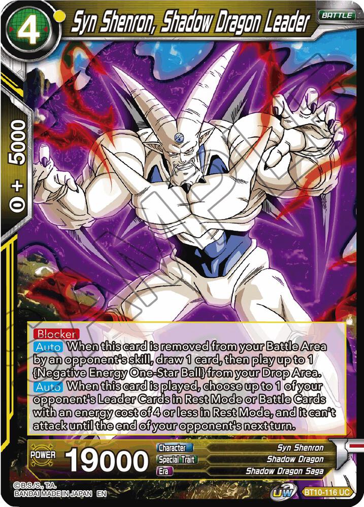 Syn Shenron, Shadow Dragon Leader BT10-116 card from Rise of the Unison Warrior
