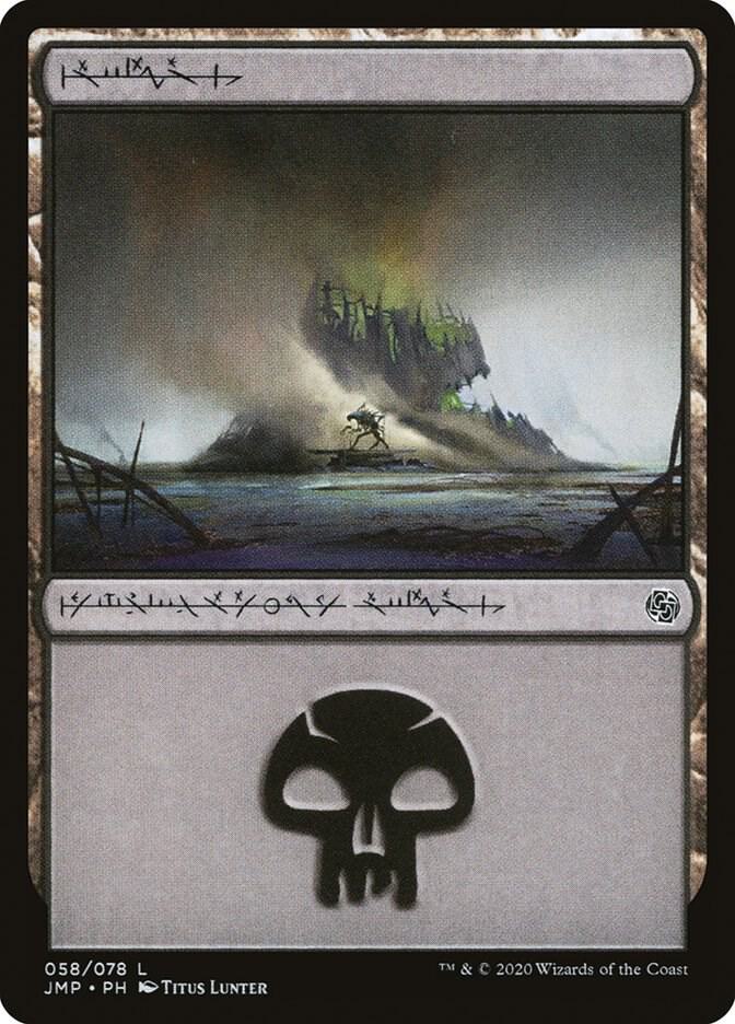 Swamp 58 card from Jumpstart