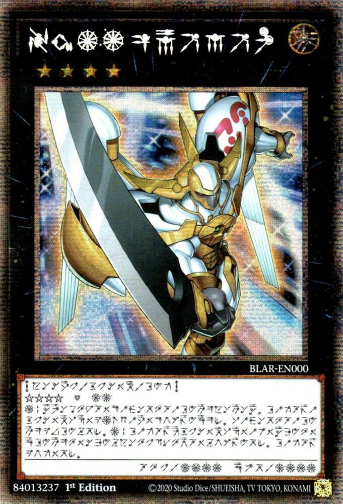 Number 39: Utopia (Astral) BLAR-EN000 card from Battles of Legend: Armageddon