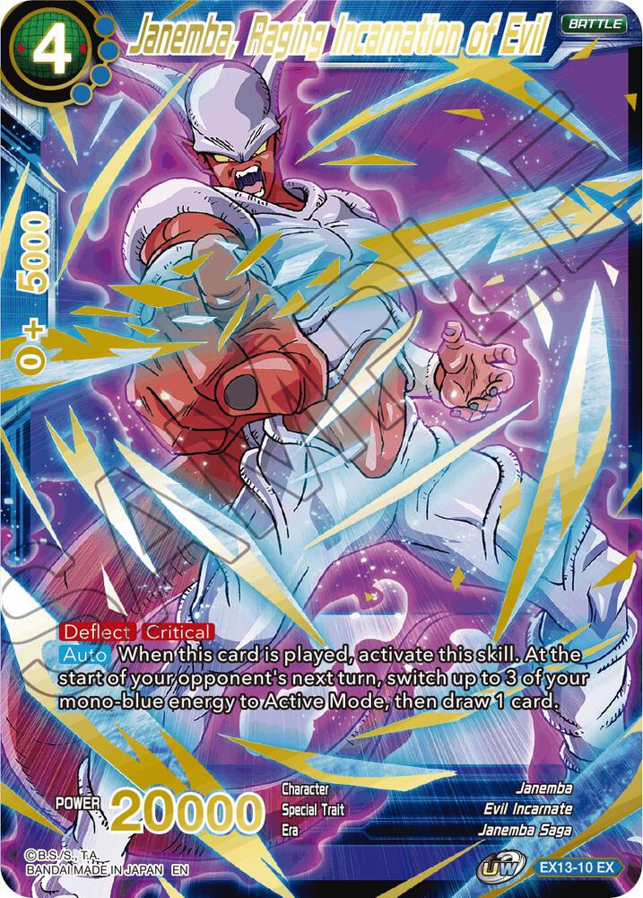 Janemba, Raging Incarnation of Evil EX13-10 card from Special Anniversary Set 2020