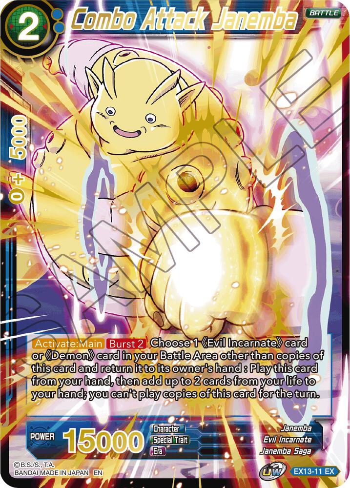 Combo Attack Janemba EX13-11 card from Special Anniversary Set 2020