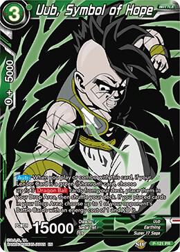 Uub, Symbol of Hope (Alternate Art) P-121 card from Special Anniversary Set 2020