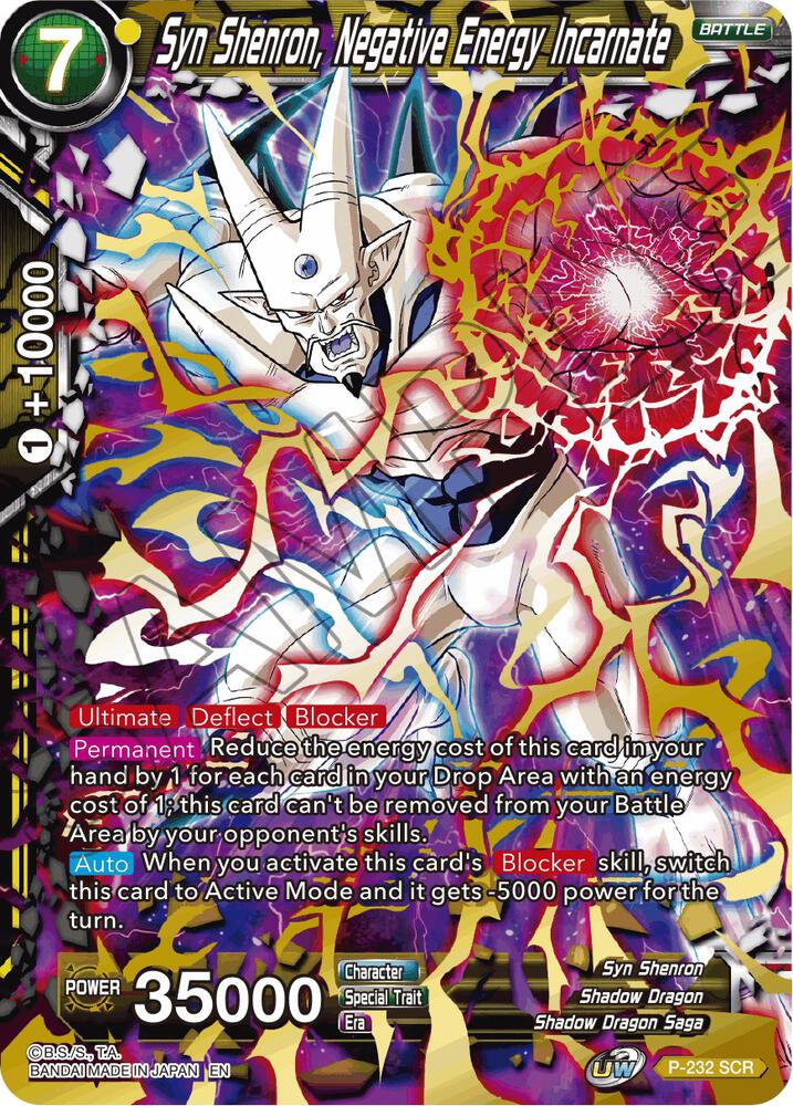 Syn Shenron, Negative Energy Incarnate (Gold Stamped) P-232 card from Promotion Cards