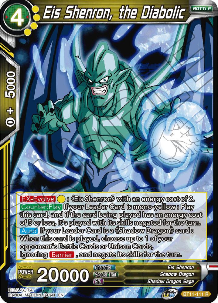 Eis Shenron, the Diabolic BT11-111 card from Vermilion Bloodline