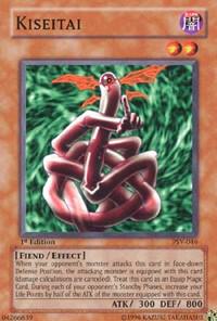 Kiseitai PSV-046 card from Pharaoh's Servant