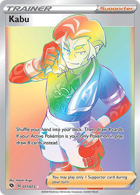 Kabu (Secret) 77/73 card from Champion's Path