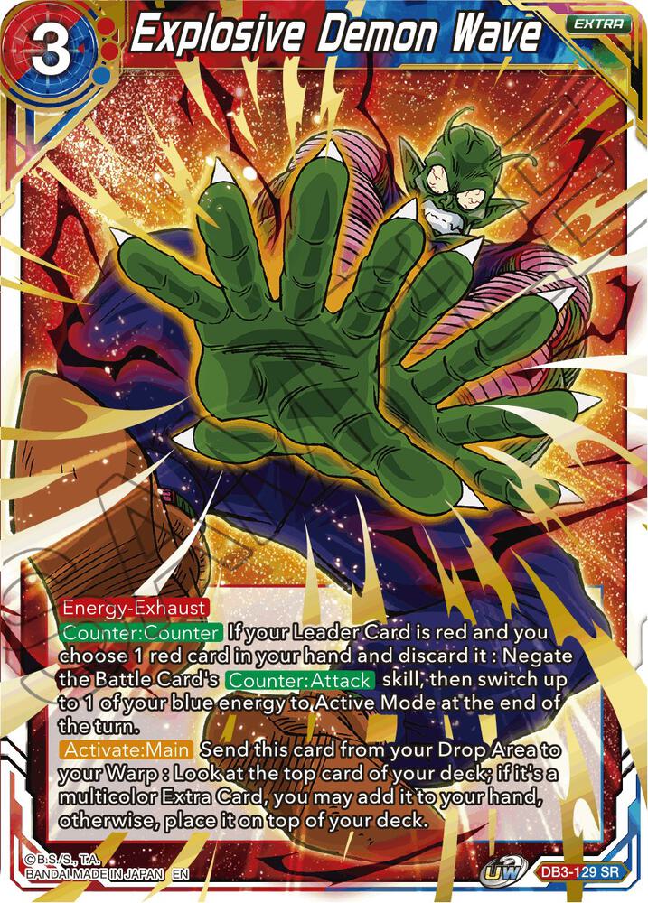 Explosive Demon Wave DB3-129 card from Draft Box 06 - Giant Force
