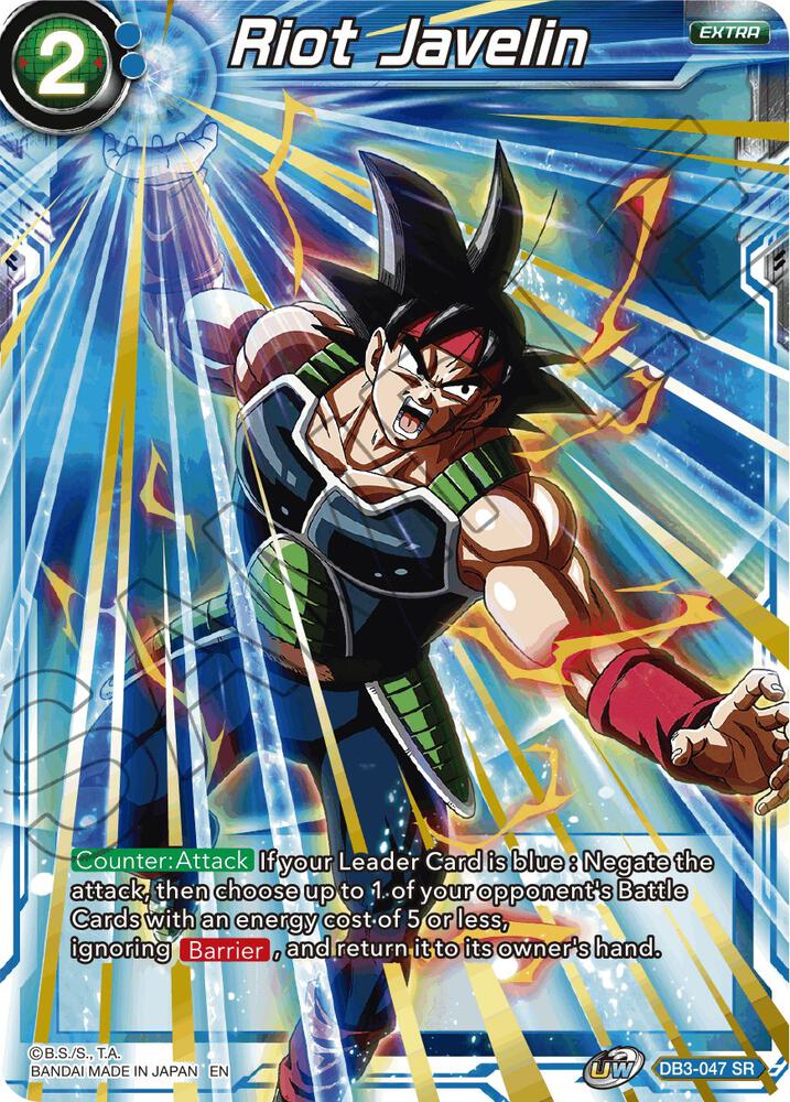 Riot Javelin DB3-047 card from Draft Box 06 - Giant Force