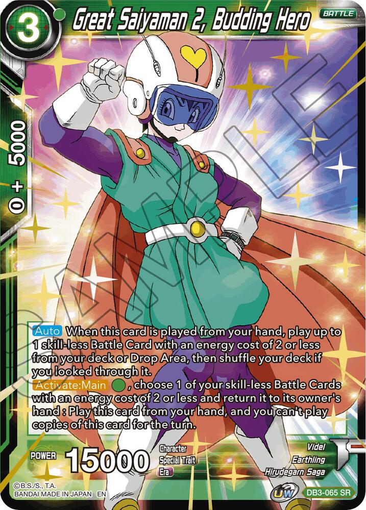 Great Saiyaman 2, Budding Hero DB3-065 card from Draft Box 06 - Giant Force