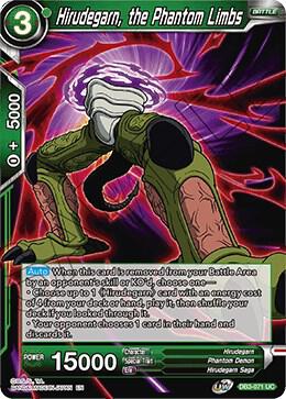 Hirudegarn, the Phantom Limbs DB3-071 card from Draft Box 06 - Giant Force