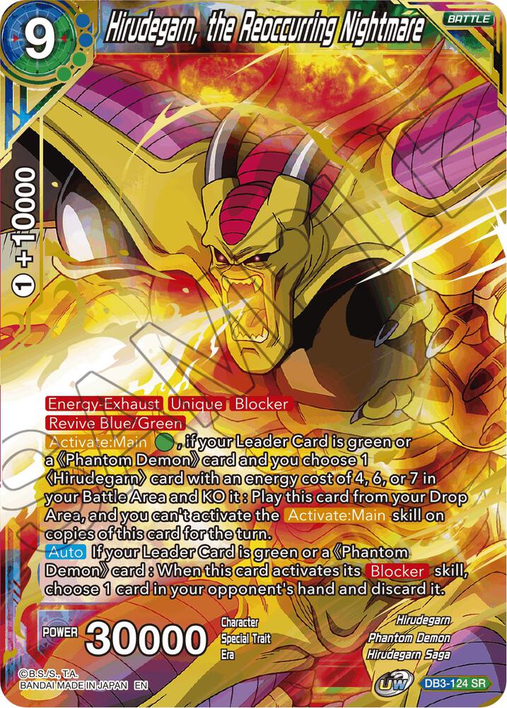 Hirudegarn, the Reoccurring Nightmare DB3-124 card from Draft Box 06 - Giant Force