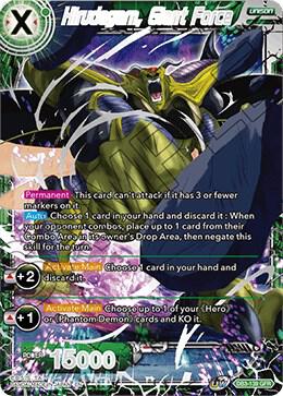 Hirudegarn, Giant Force DB3-139 card from Draft Box 06 - Giant Force