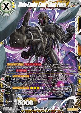 Meta-Cooler Core, Giant Force DB3-142 card from Draft Box 06 - Giant Force
