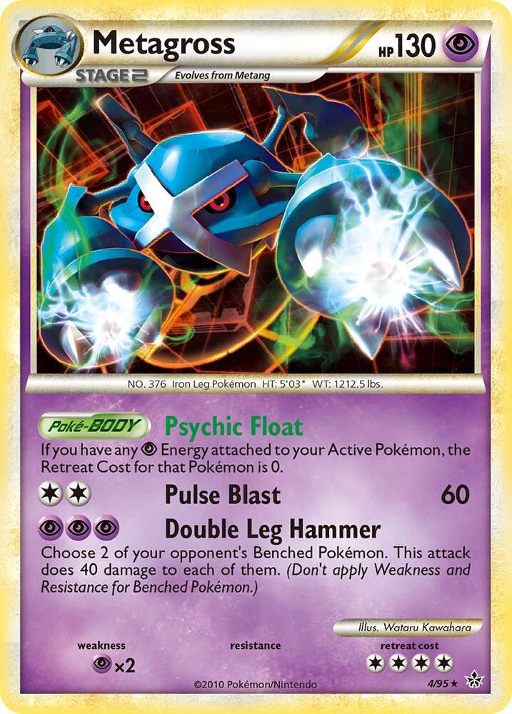 Metagross - 4/95 (Cracked Ice Holo) 004/095 card from Deck Exclusives