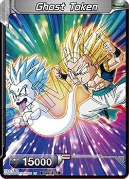Ghost Token (Alternate Art) card from Tournament Promotion Cards