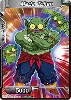 Meda Token (Alternate Art) card from Tournament Promotion Cards