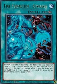 Fire Formation - Gyokkou MAGO-EN073 card from Maximum Gold