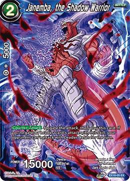 Janemba, the Shadow Warrior EX16-05 card from Expansion Deck Box Set 16: Ultimate Deck