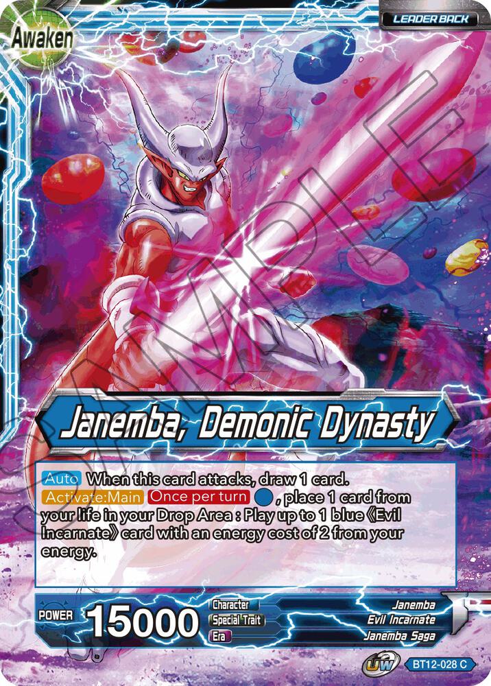Janemba // Janemba, Demonic Dynasty BT12-028 card from Vicious Rejuvenation