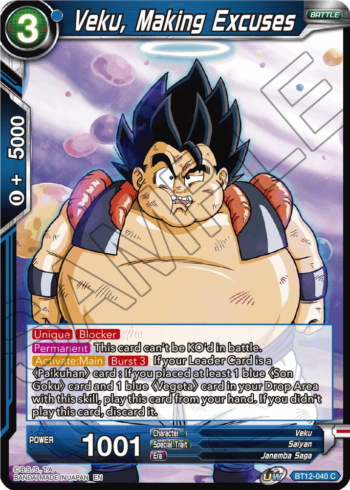Veku, Making Excuses BT12-040 card from Vicious Rejuvenation