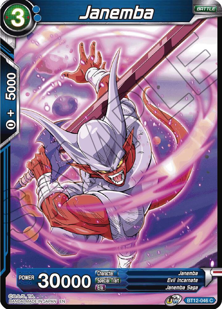 Janemba (A) BT12-046 card from Vicious Rejuvenation