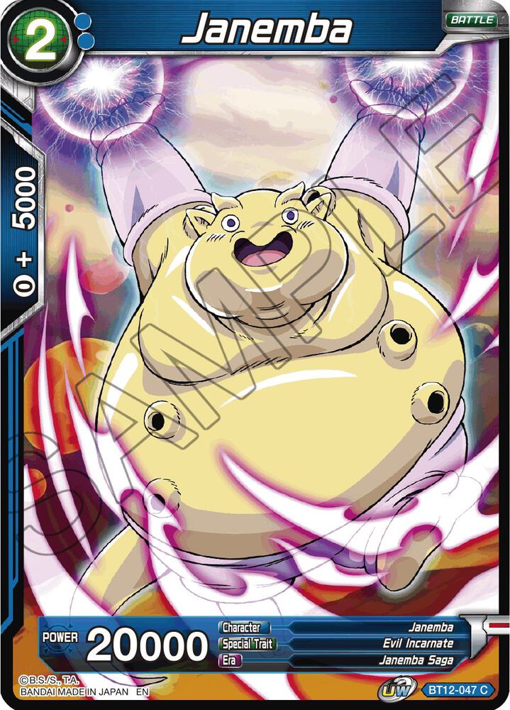 Janemba (B) BT12-047 card from Vicious Rejuvenation