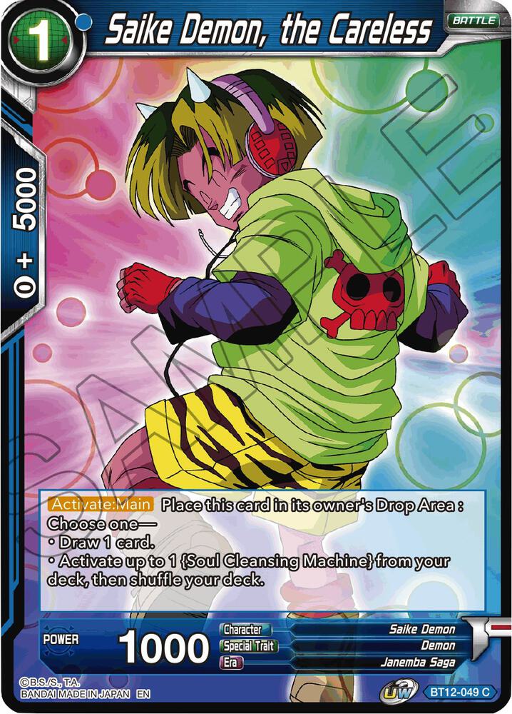 Saike Demon, the Careless BT12-049 card from Vicious Rejuvenation